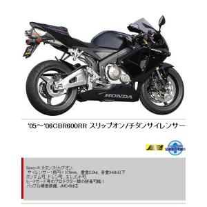 SPEC-A スリップオンマフラー カーボンサイレンサー YAMAMOTO RACING