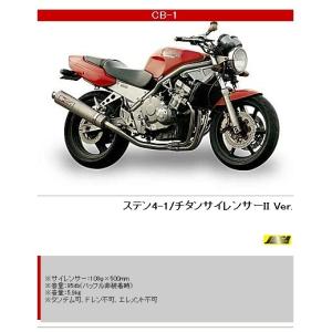 SOLID UP（ソリッドアップ） Rスペックシートカウル TYPE-S ASSY