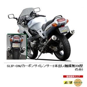 WR'S ダブルアールズ CB400SF H-VTEC/SB I・II・III (BC-NC39