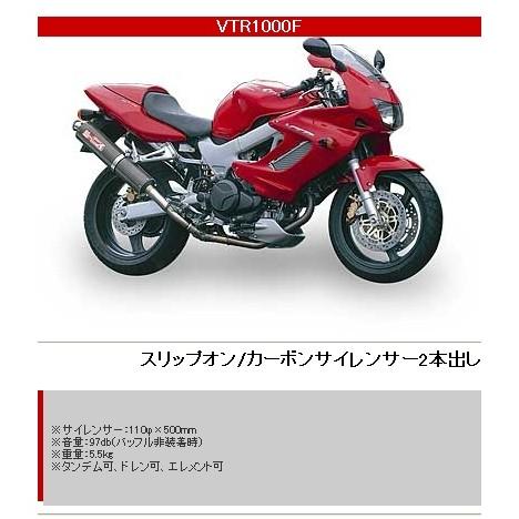 vtr1000f スペック