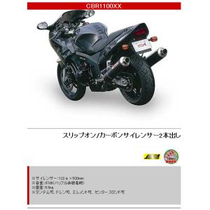 zzr1100 ヤマモトレーシングスペックA カーボン2本出し YAMAMOTO RACING（ヤマモトレーシング） スペックA フルエキゾースト2