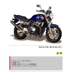 CB400SF WR'S カーボンマフラー ダブルアールズ WR`S S／O ラウンドカーボンサイレンサー CB400SF H