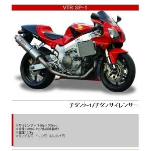 ノジマエンジニアリング NOJIMA ノジマ LOCK-ON フルエキゾースト