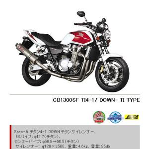 YAMAMOTO RACING ヤマモトレーシング SPEC-A RS4-C チタン