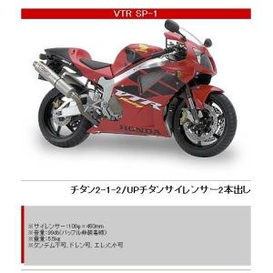 YAMAMOTO RACING（ヤマモトレーシング） スペックA フルエキゾースト