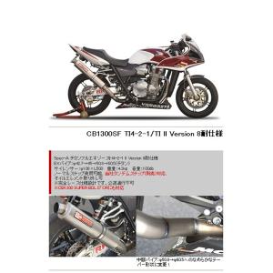 YAMAMOTO RACING ヤマモトレーシング 92〜 CB750 TI 4