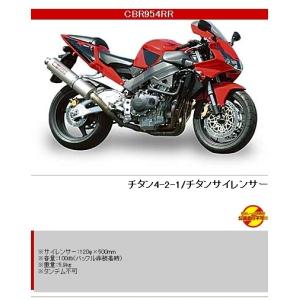 zzr1100 ヤマモトレーシングスペックA カーボン2本出し YAMAMOTO RACING（ヤマモトレーシング） スペックA フルエキゾースト2