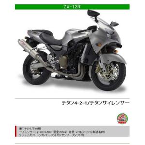SUNSTAR（サンスター） PREMIUM RACING [プレミアムレーシング] リア