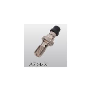 ACTIVE（アクティブ） エアフリーバンジョーボルト シングル
