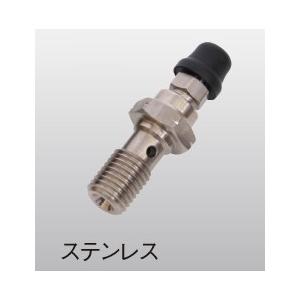 ACTIVE（アクティブ） エアフリーバンジョーボルト シングル
