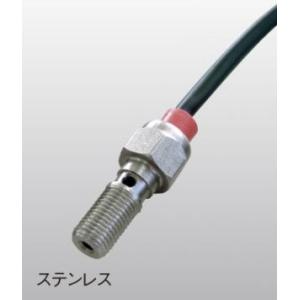 GALE SPEED ゲイルスピード RMC12-840B リアブレーキマスター