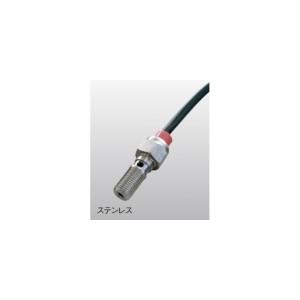 ACTIVE アクティブ プレッシャースイッチ シングル 油圧式ブレーキスイッチ ブレーキ