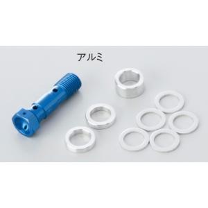 ACTIVE アクティブ パラレルマウントボルト 素材：ステンレス バンジョーボルト ブレーキ｜ウェビック1号店