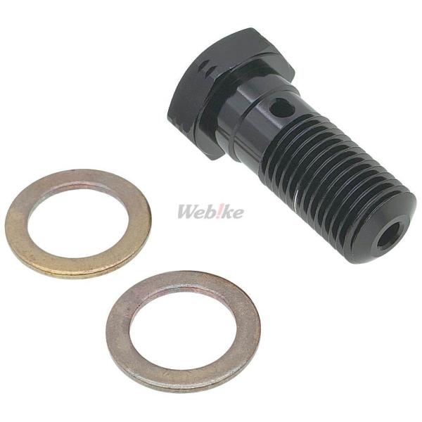 SWAGE-LINE スウェッジライン バンジョーボルト・シングル サイズ：M10×P1.00 バン...