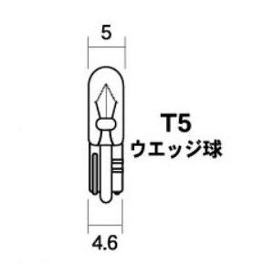 M&amp;H マツシマ エムアンドエイチマツシマ ウェッジ シングル球 クリア メーター照明バルブ 灯火類...