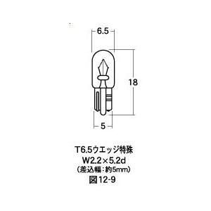 M&amp;H マツシマ エムアンドエイチマツシマ ウェッジ シングル球 クリア メーター照明バルブ 灯火類...