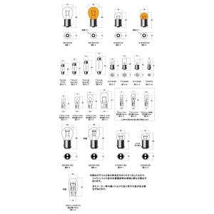 M&amp;H マツシマ M&amp;H マツシマ:エムアンドエイチマツシマ 口金ダブル球 S25 BAY15D