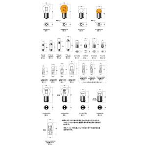 M&amp;H マツシマ:エムアンドエイチマツシマ M&amp;H マツシマ 口金ダブル球 G18 BA15D（平行...