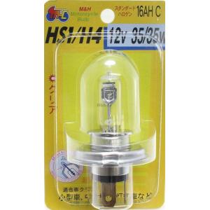 M&amp;H マツシマ エムアンドエイチマツシマ 【ヘッド球】HS1専用品 ハロゲンバルブ スタンダード ...