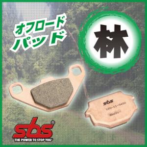 SBS エスビーエス オフロードシンター 752SI ブレーキパッド KX65 KX65CMFNN ...