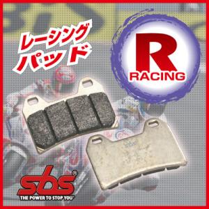 SBS エスビーエス レーシングデュアルカーボン 838DC ブレーキパッド GTR1400 NIN...