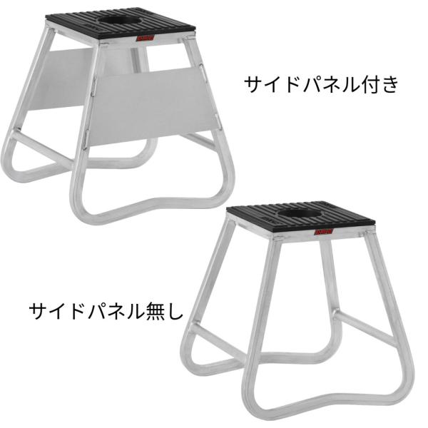 DRC ディーアールシー レーサースタンド タイプ：サイドパネル付き オフロードスタンド