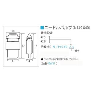 Mikuni Mikuni:ミクニ ニードルバルブ #2.5 TM（RS）キャブレター HSRキャブ...