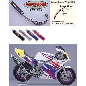 SPI SPI:スペシャルパーツイハラ 極太アルミチャンバー カラー：シルバー TZM50 R YAMAHA ヤマハ｜webike