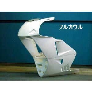 ETHOS 88~89 NSR250R MC18 ETHOS desige エトス チャンバー