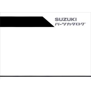 SUZUKI SUZUKI:スズキ パーツリスト DR-Z400SM