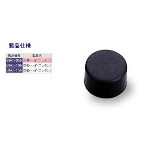 TONE トネ コンビネーションハンマー交換ヘッド その他、ハンマー ハンマー ハンドツール