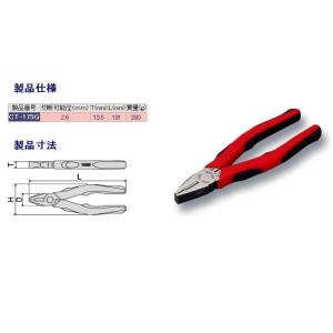 TONE トネ ペンチ ペンチ・プライヤー類 ハンドツール