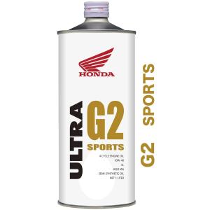 HONDA ホンダ ウルトラG2 スポーツ (ULTRA G2 SPORTS) 【10W-40】【1L】【4サイクルオイル】｜ウェビック1号店