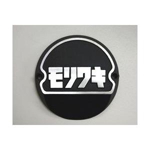 モリワキ MORIWAKI ENGINEERING モリワキエンジニアリング ポイント