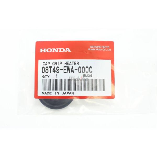 HONDA HONDA:ホンダ グリップエンドキャップ CB223S FTR223