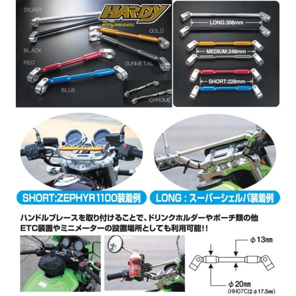 HARDY ハーディー EZアタッチメントハンドルブレース ショート カラー：レッド ハンドルブレー...