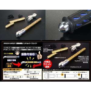 HARDY ハーディー 振動緩衝ハンドルバーウエイト カラー：シルバー その他ハンドルオプション・補修部品 ハンドル