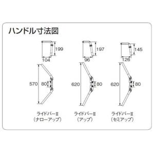DAYTONA デイトナ ライドバーII (ナ...の詳細画像1