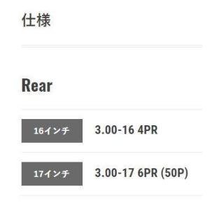 DUNLOP ダンロップ K98 【3.00-...の詳細画像1