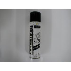 COLUMBUS コロンブス レザーウェア用アメダス 撥水スプレー・防水スプレー ケミカル