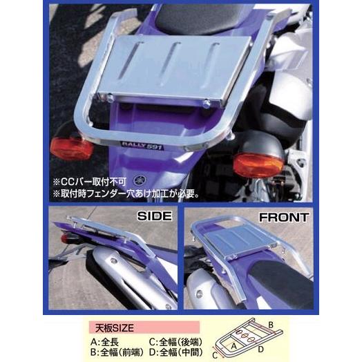 ROUGH＆ROAD ラフ＆ロード ラリー591スーパーライトキャリア WR250R WR250X ...