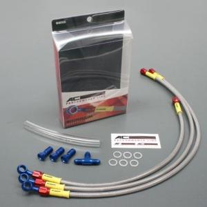 ACパフォーマンスライン CBR250RR 17-19 AC PERFORMANCE LINE ACパフォーマンスライン 車種別ボルトオン