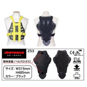 hit air ヒットエアー プロテクターセットZ その他上半身プロテクター プロテクター