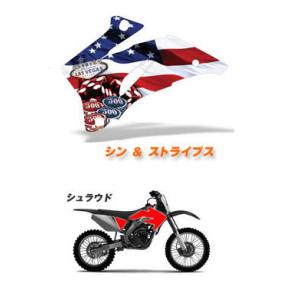 AMR AMR:エーエムアール AMR グラフィックデカール (シュラウドキット) KLX250