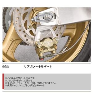 CB400SF NC42 NC39 用64チタン製フロントキャリパーマウントボルト4本