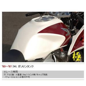 ホンダ（HONDA） CB1300SF タンク 白/赤 MAZ 純正 中古 バイク 部品