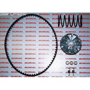 BURIAL（ベリアル） ハイパープーリーキット JOG-ZR[ジョグ] YAMAHA 