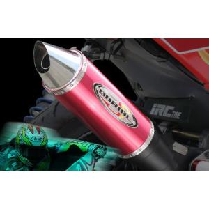 CHAMELEON FACTORY（カメレオンファクトリー） パラライザーIII