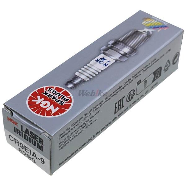 NGK エヌジーケー イリジウムプラグ CR9EIA-9 6289 KAWASAKI カワサキ SU...