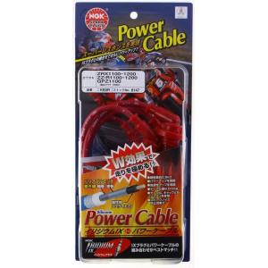NGK エヌジーケー パワーケーブル(プラグコード) プラグコード色：ワインレッド／プラグキャップ色...